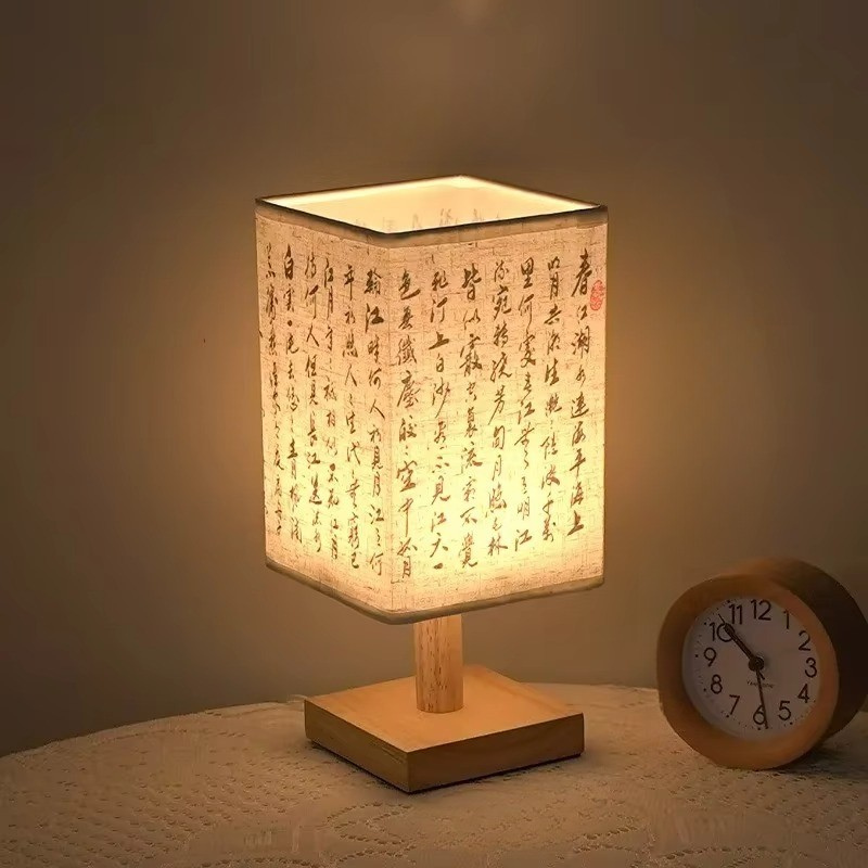 Lampe de Chevet Bois & Lin - Design Chinois Élégant & Lumière Chaude Relaxante