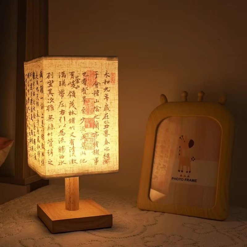 Lampe de Chevet Bois & Lin - Design Chinois Élégant & Lumière Chaude Relaxante